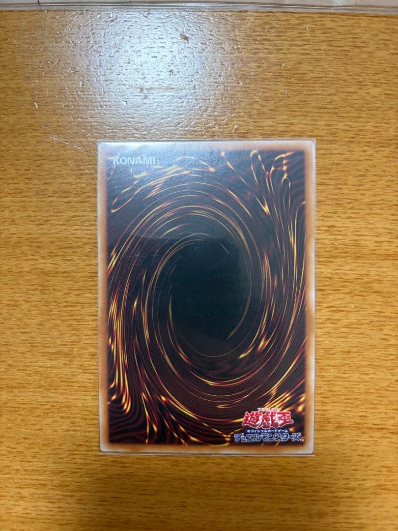 遊戯王 灰流うらら 25thシークレット