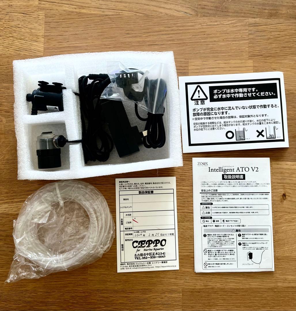 ZOOX Intelligent ATO V2 自動水供給システム　未使用品