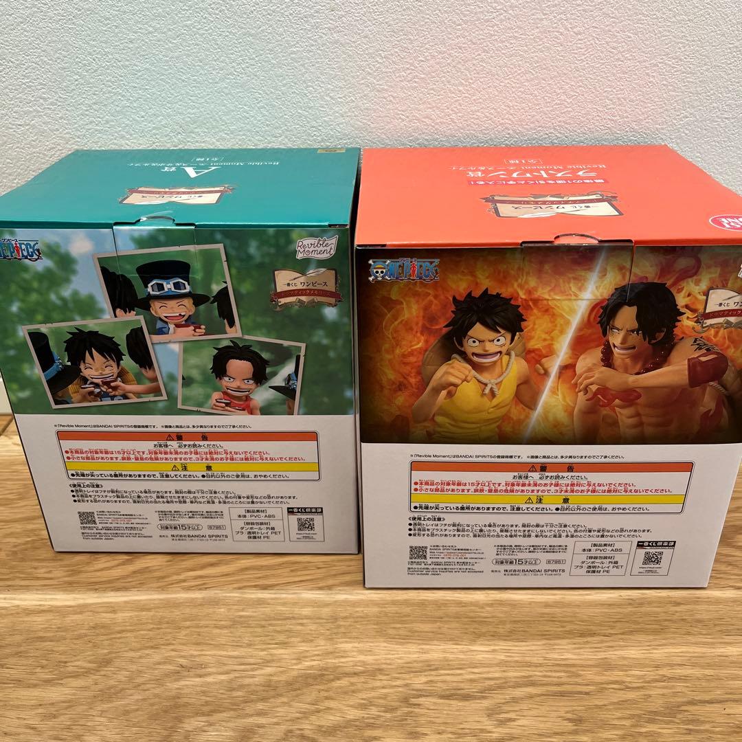 【即日発送】ワンピース 一番くじ A賞 ラストワン賞 フィギュアセットおまけ付き