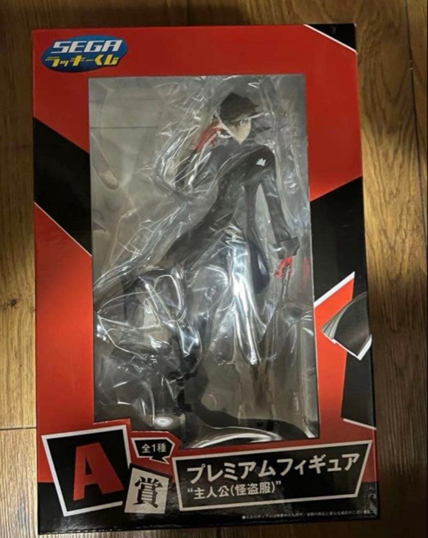 【開封品】 ペルソナ3.4.5 各主人公 3体セット(希少) 即購入不可❌