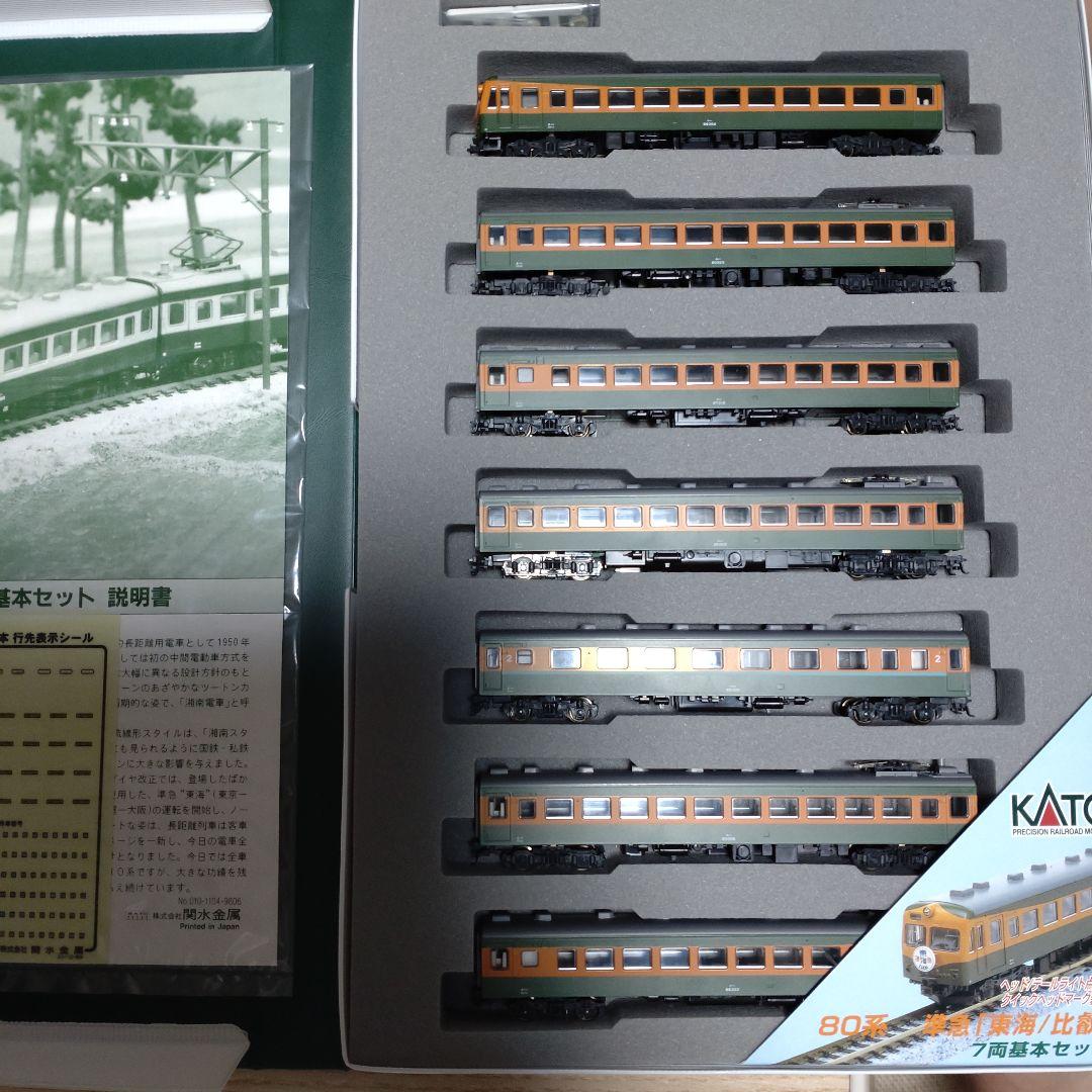 【新品】比叡　旧型国電　７両セット