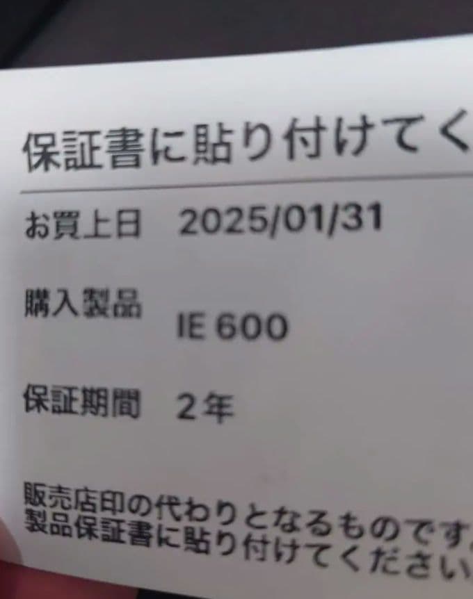 SENNHEISER IE600 + nobunaga labs 雎鳩(みさご)