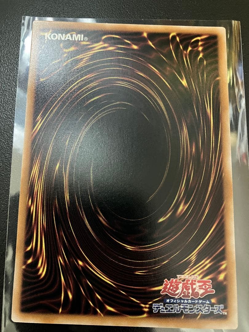 25thレア　魔術師の弟子　ブラックマジシャンガール　オマケ