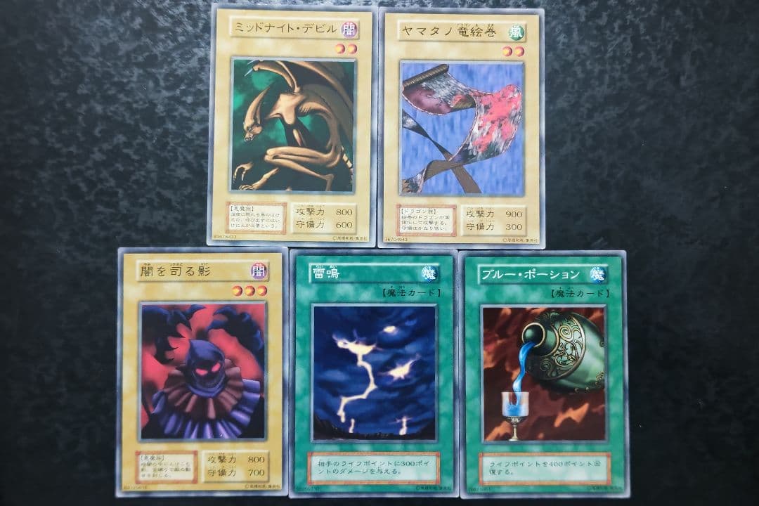 遊戯王　初期ブースター1　ノーマル　35枚