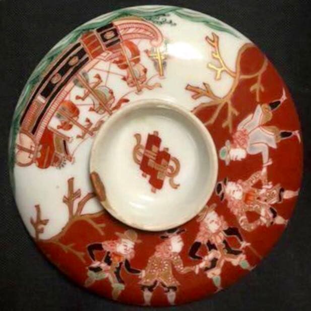 Mai【和 骨董】古伊万里 金襴手 ラッタン人阿蘭陀船の図 蓋茶碗 和蘭陀