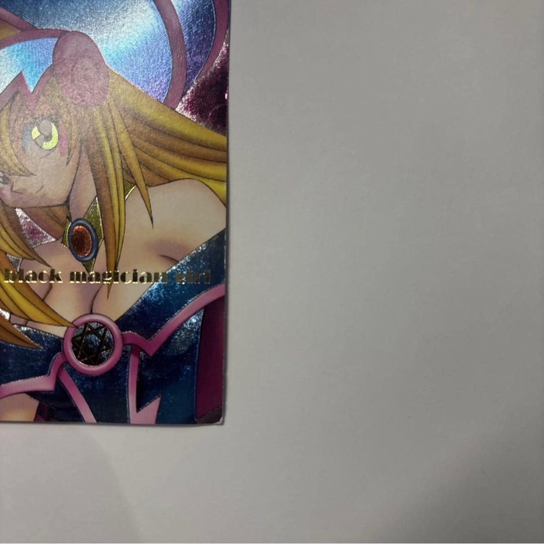 遊戯王　ブラックマジシャンガール　ダンジョンダイス