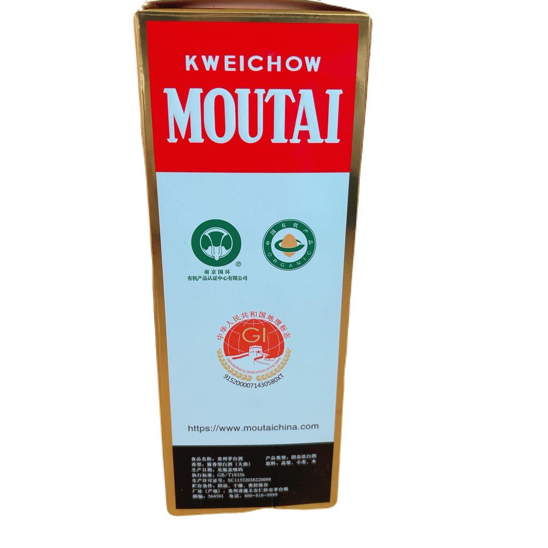 貴州茅台酒 53% 500ml Kweichow Moutai 白酒