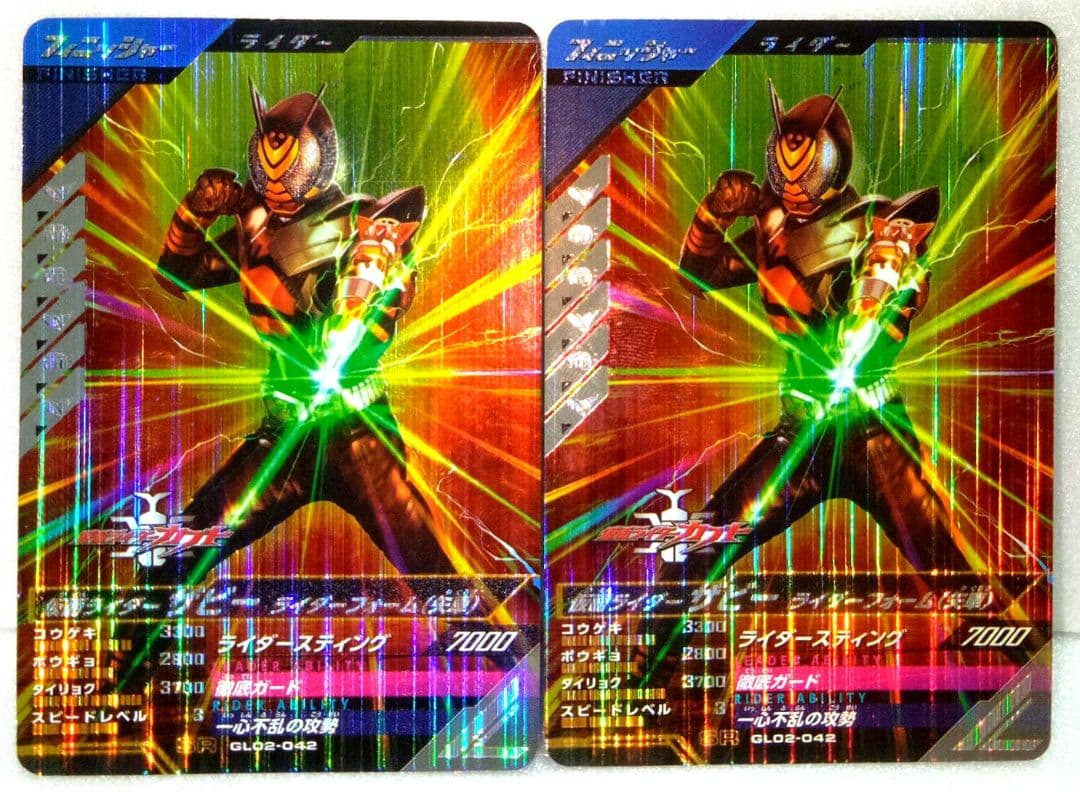 『ガンバレジェンズカード大量まとめ売り』仮面ライダー　ガンバレジェンズ