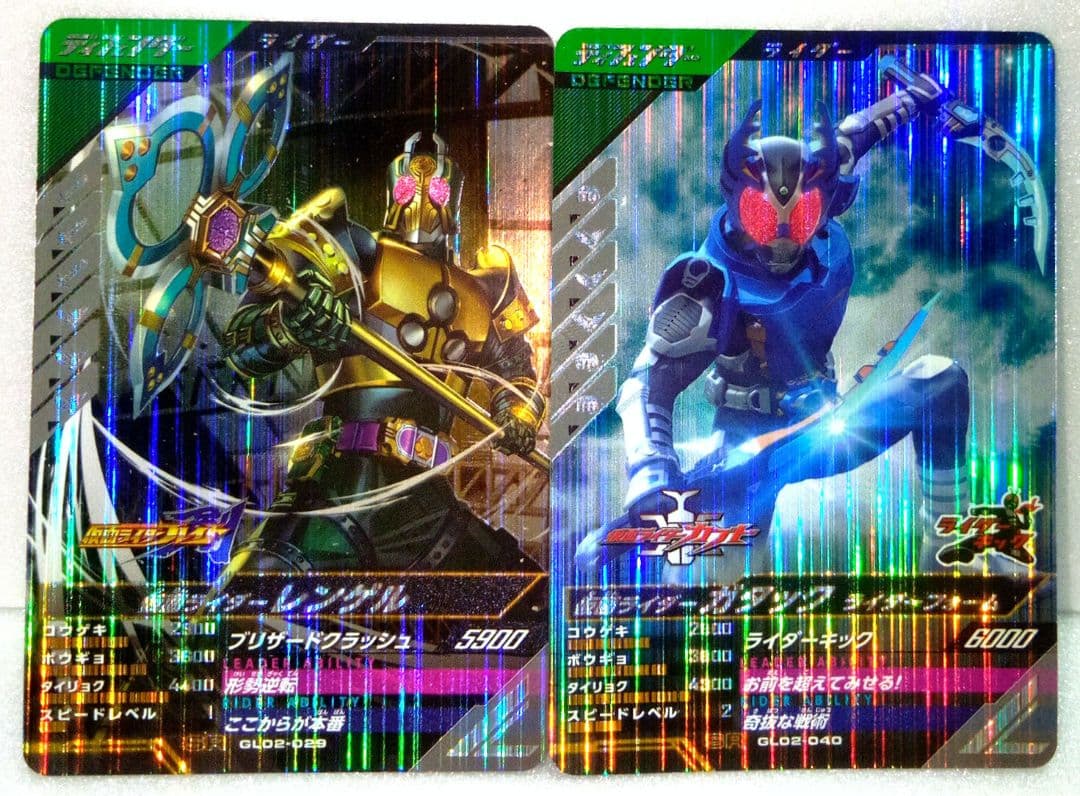 『ガンバレジェンズカード大量まとめ売り』仮面ライダー　ガンバレジェンズ
