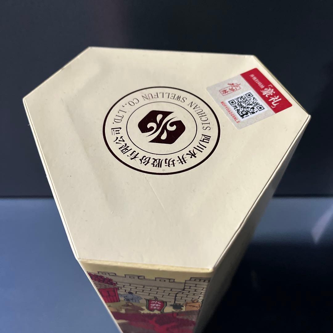 【新品未開封】第一坊 源白600年 500ml 六角形