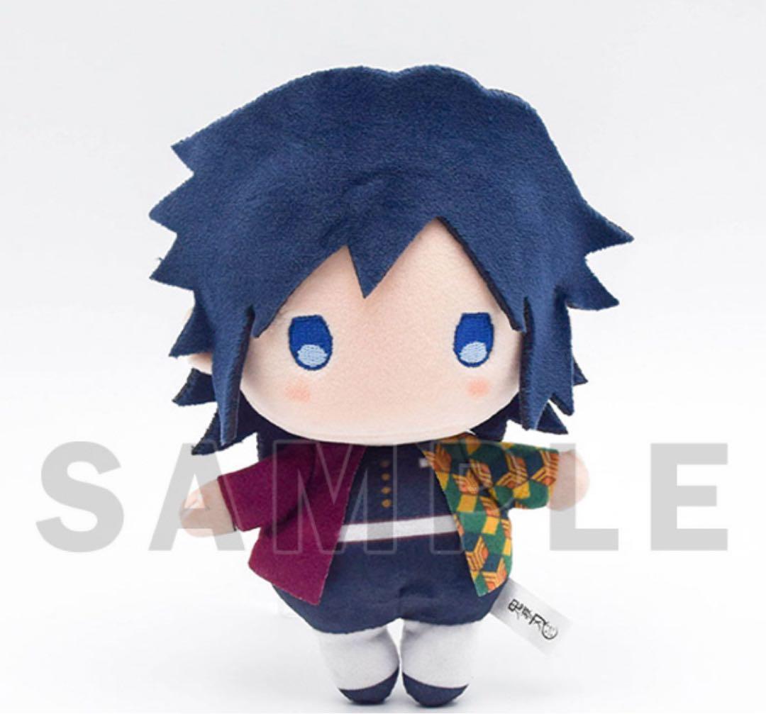 鬼滅の刃　ゆらふわぬいぐるみ　冨岡義勇