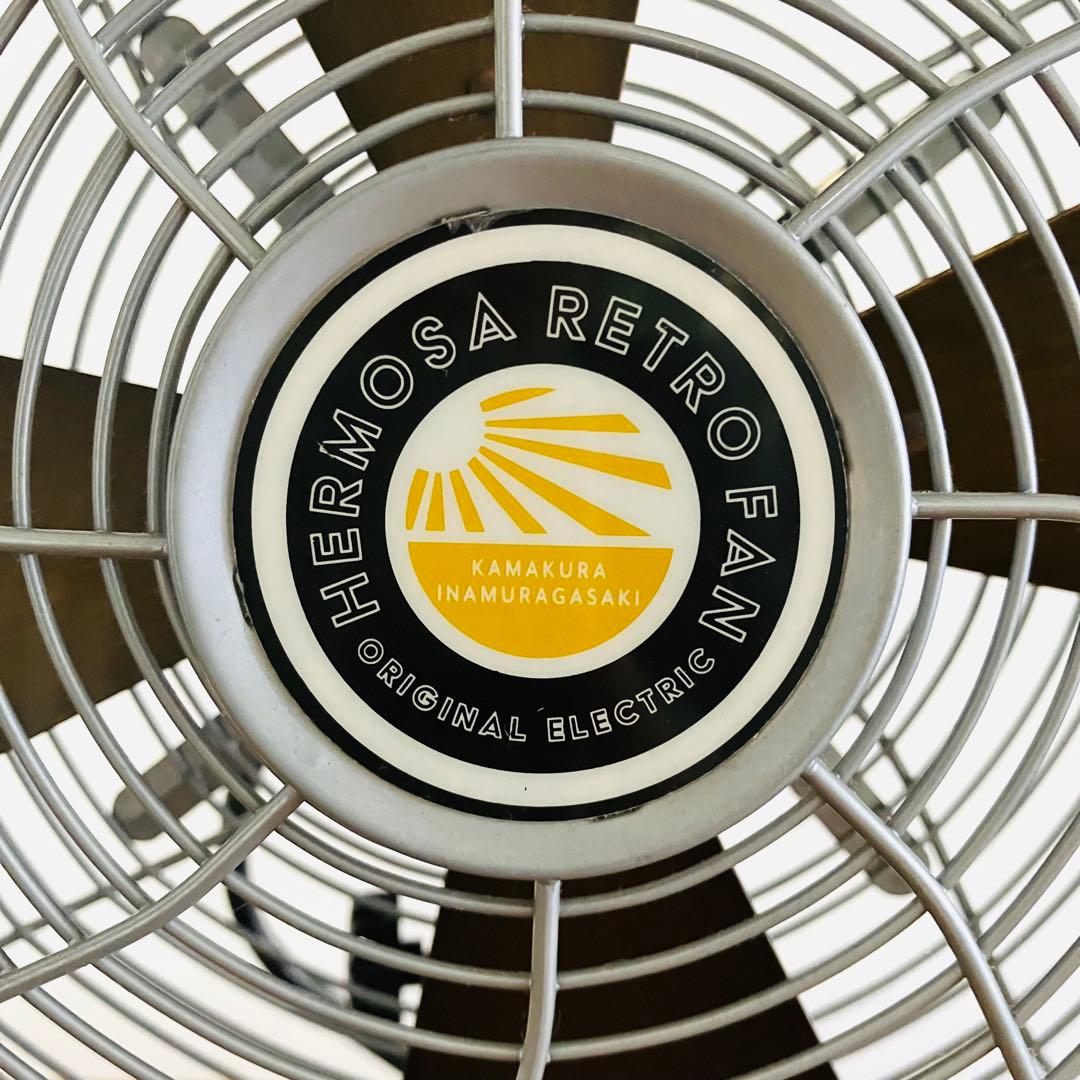 HERMOSA ハモサ RETRO FAN TABLE 卓上扇風機