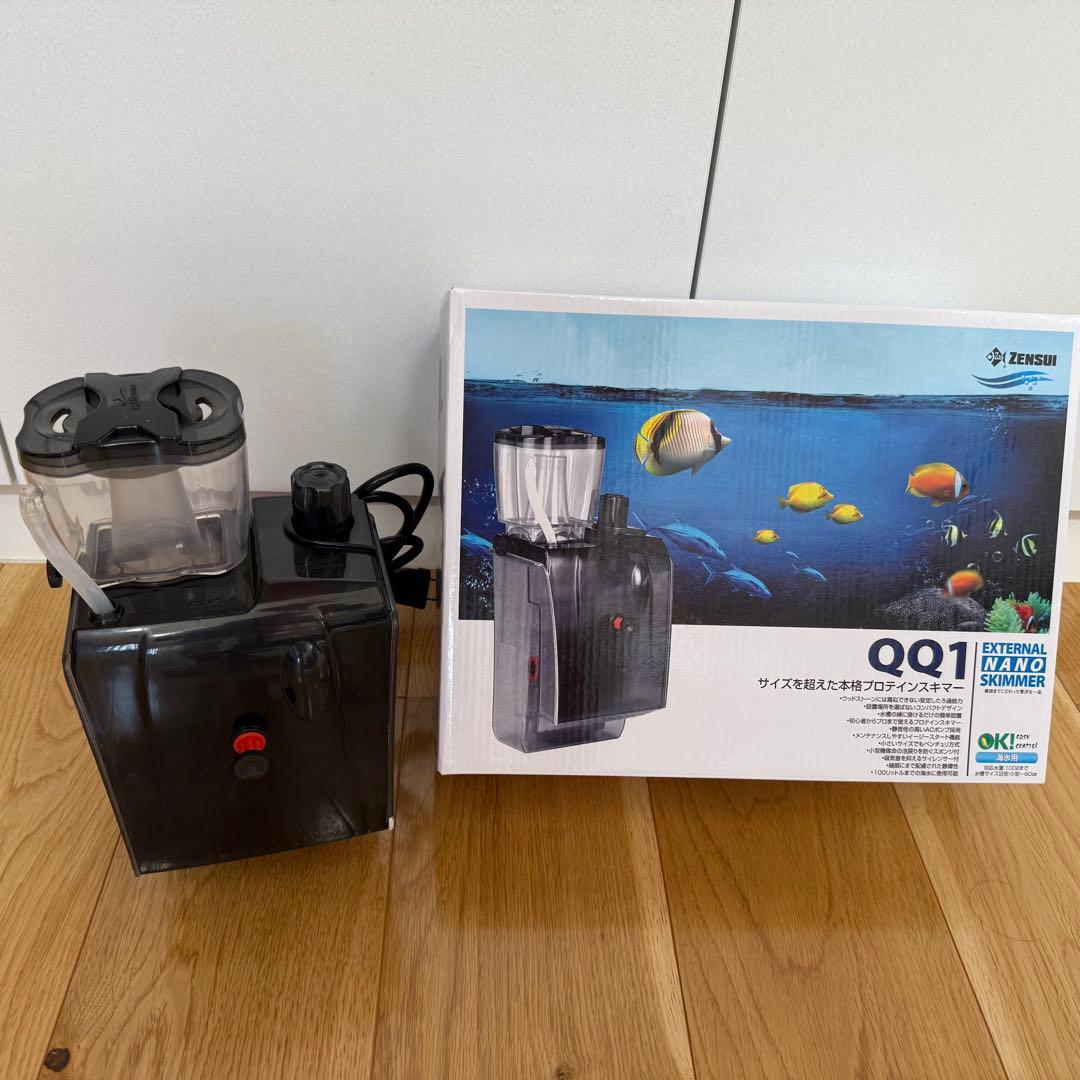 ゼンスイ 外掛式 プロテインスキマー QQ1