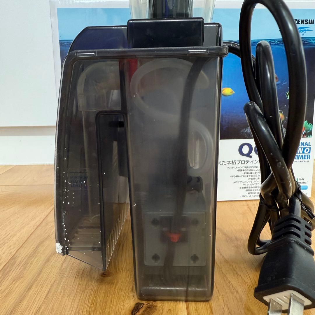 ゼンスイ 外掛式 プロテインスキマー QQ1