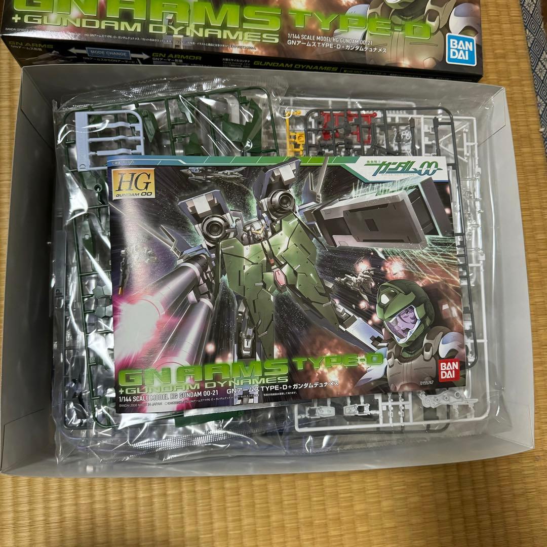 HG GN アームズ TYPE-D