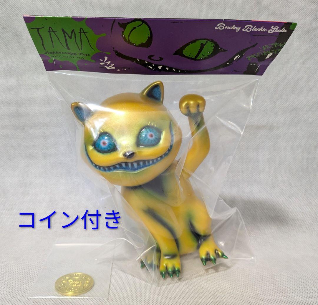 TAMA ソフビ決起集会　かっこわらい雑貨店　かこわら付き