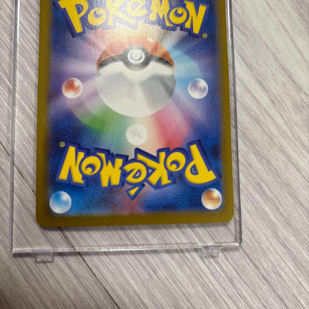 【ケース入り送付】インフェルノX　メガリザードンex sar