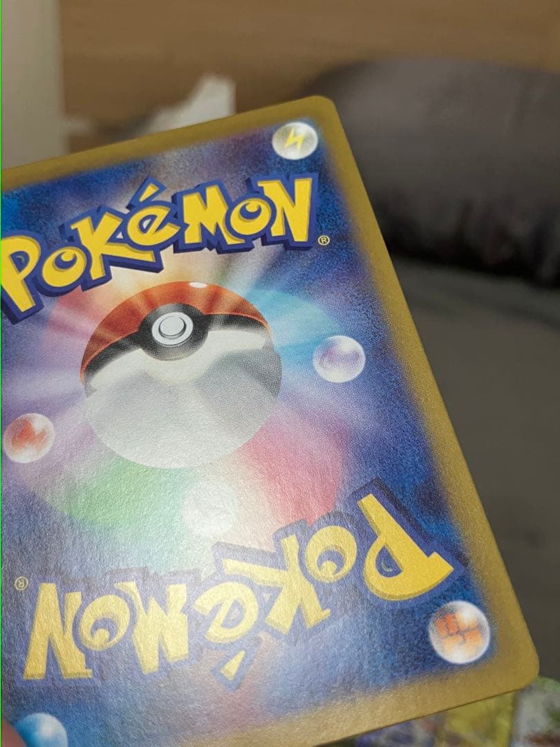 【自引き品】ピカチュウex sar 超電ブレイカー　マーシャドーar その他