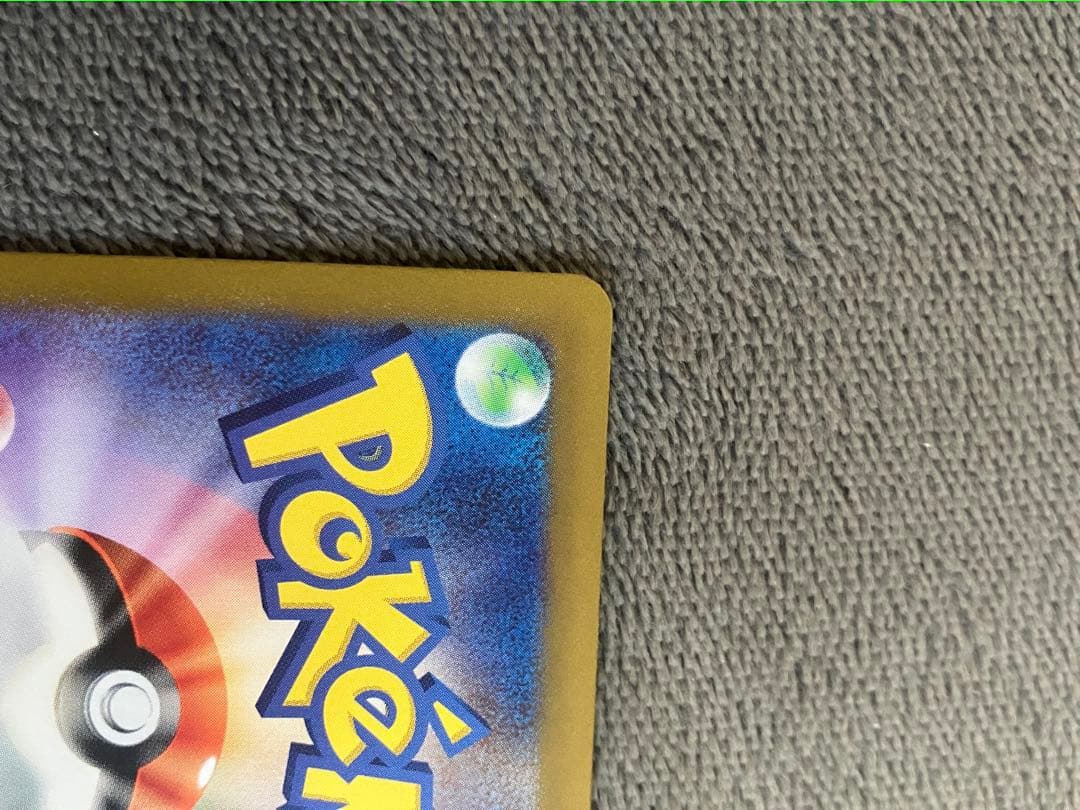 【自引き品】ピカチュウex sar 超電ブレイカー　マーシャドーar その他