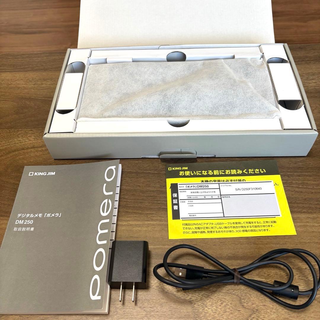 キングジム ポメラDM250【本体/充電器/ケース】