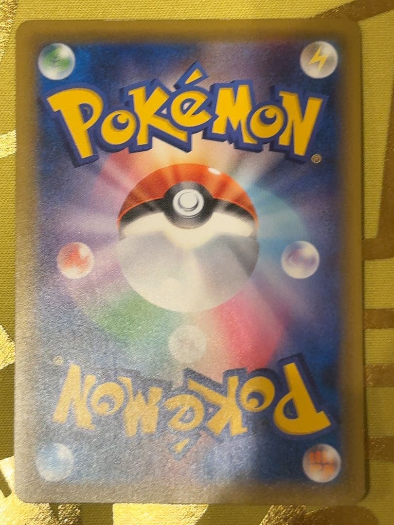 ゲンガー＆ミミッキュGX SR SM9 タッグボルト 103/095