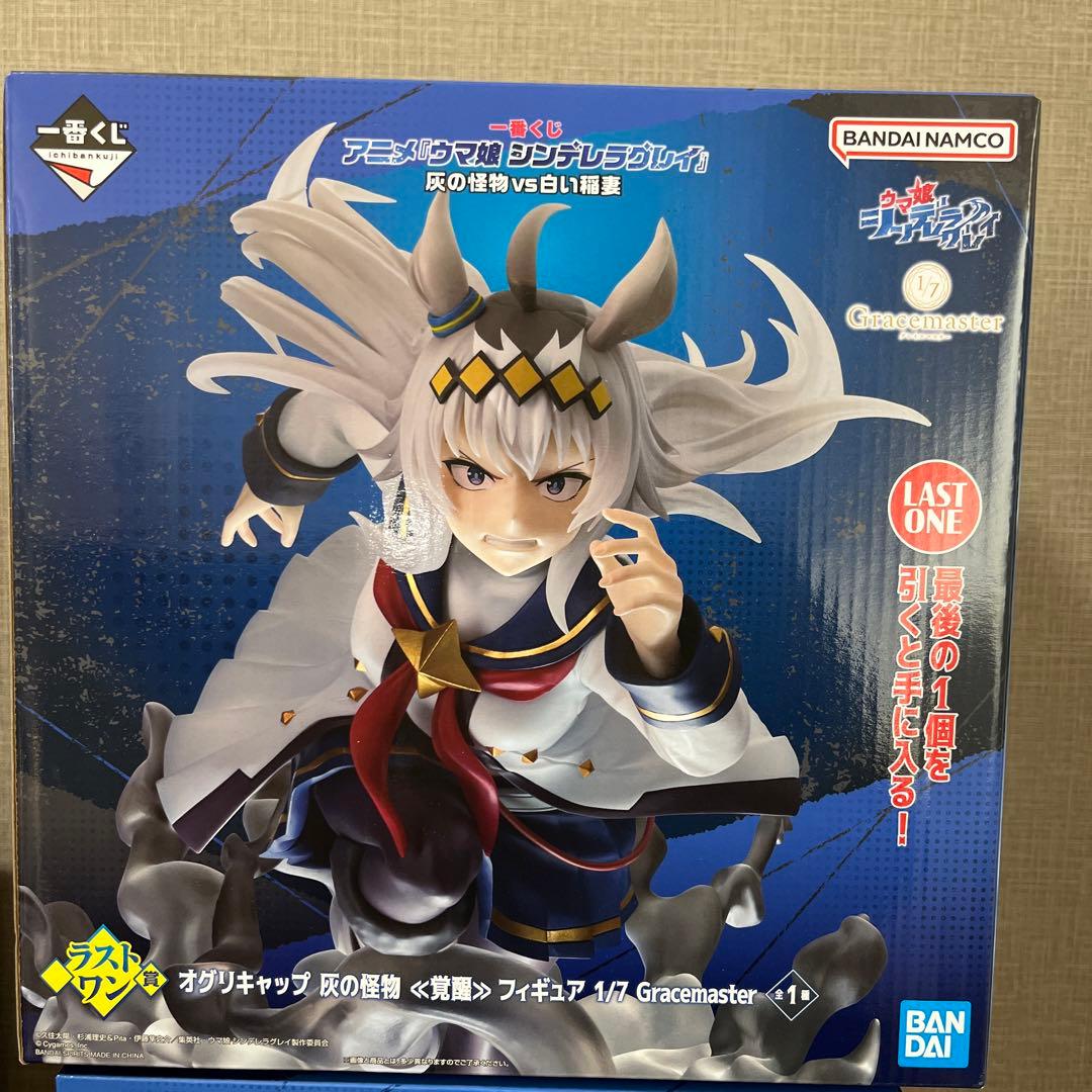未開封品ウマ娘一番くじオグリキャップ & タマモクロス 1/7 ラストワンとC賞