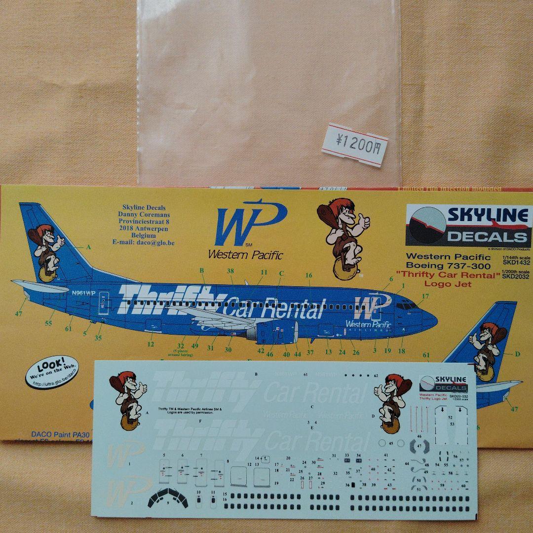 Skyline Decals 航空機用デカールセット