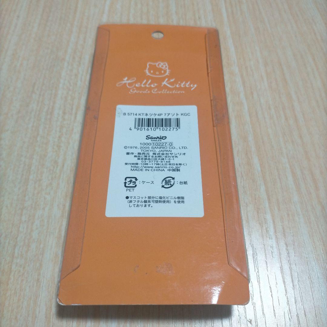 キティ　グッズコレクション　根付　4P　ストラップ