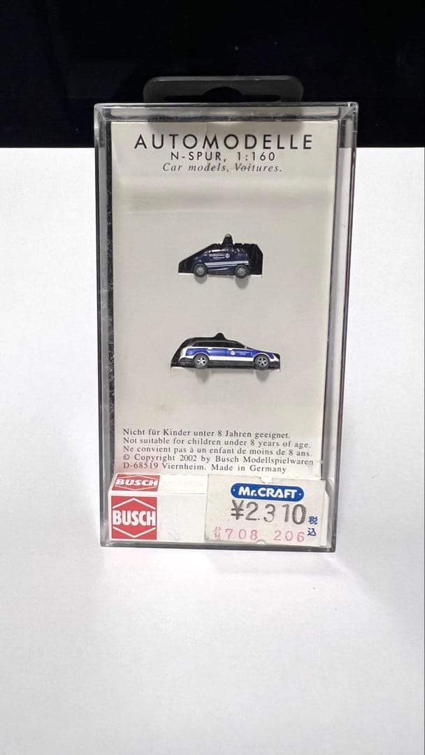 pikasukeさま専用　BUSCH Smart 1:87 Setです
