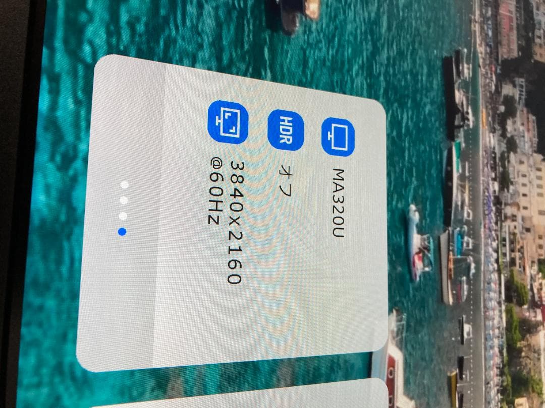 ベンキュージャパン BenQ Mac向けモニター MA320U