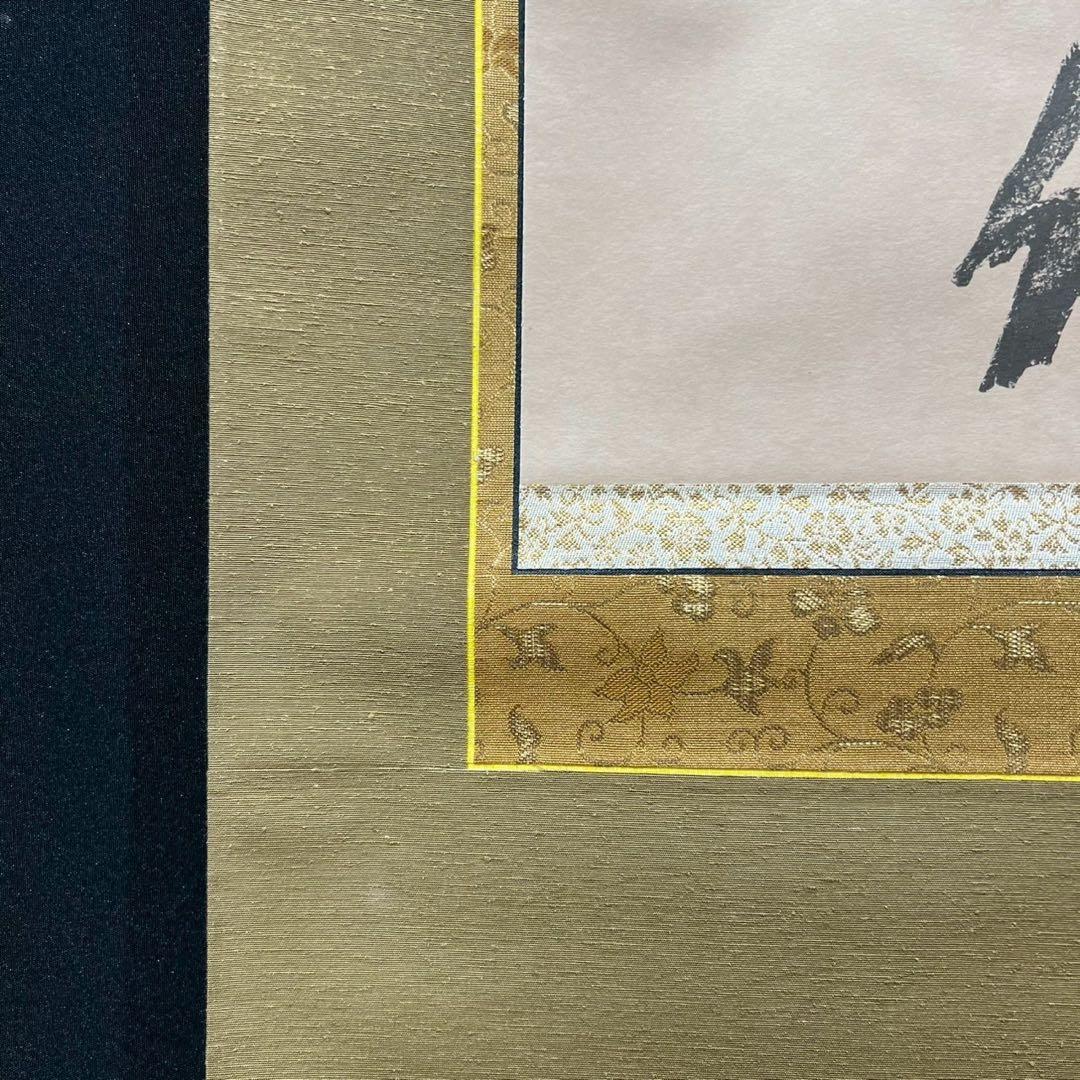 13 蓮如上人/六字名号/南無阿弥陀/墨書掛軸/金色装飾/工芸