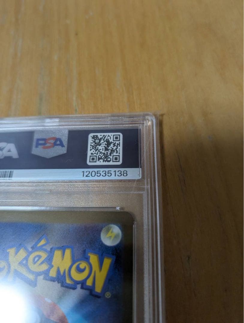 【SPA10】ピカチュウex WCS23 横浜記念デッキ