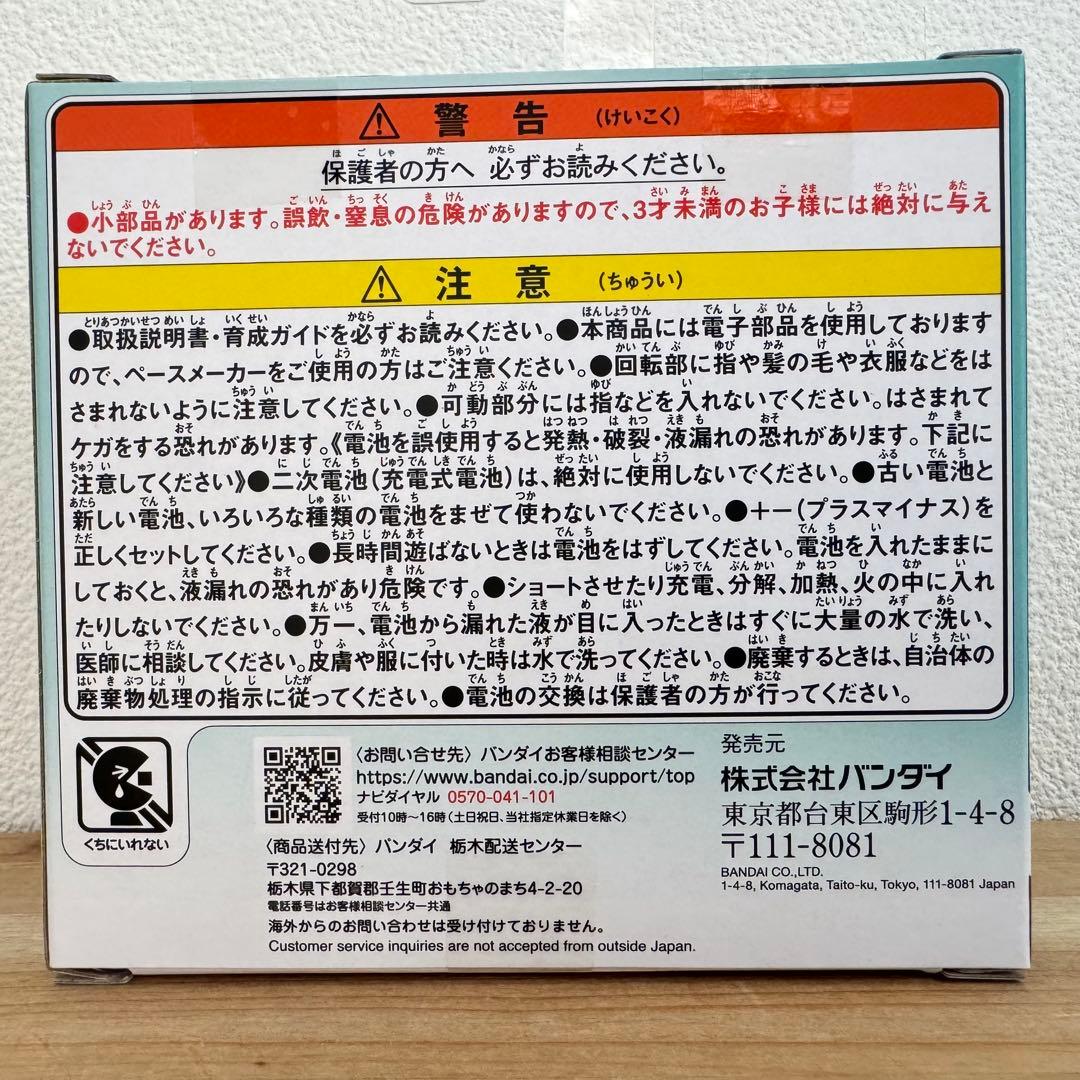 【新品未開封】たまごっちパラダイス ジェイドフォレスト Jade Forest