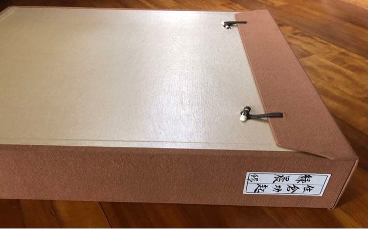 日本画　佐倉功起　緑快　風景画