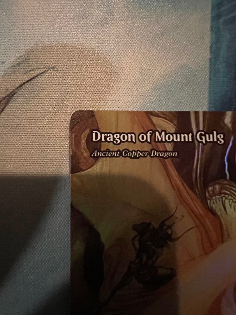 グルグ火山の赤竜 Dragon of Mount Gulg 英語版 foil