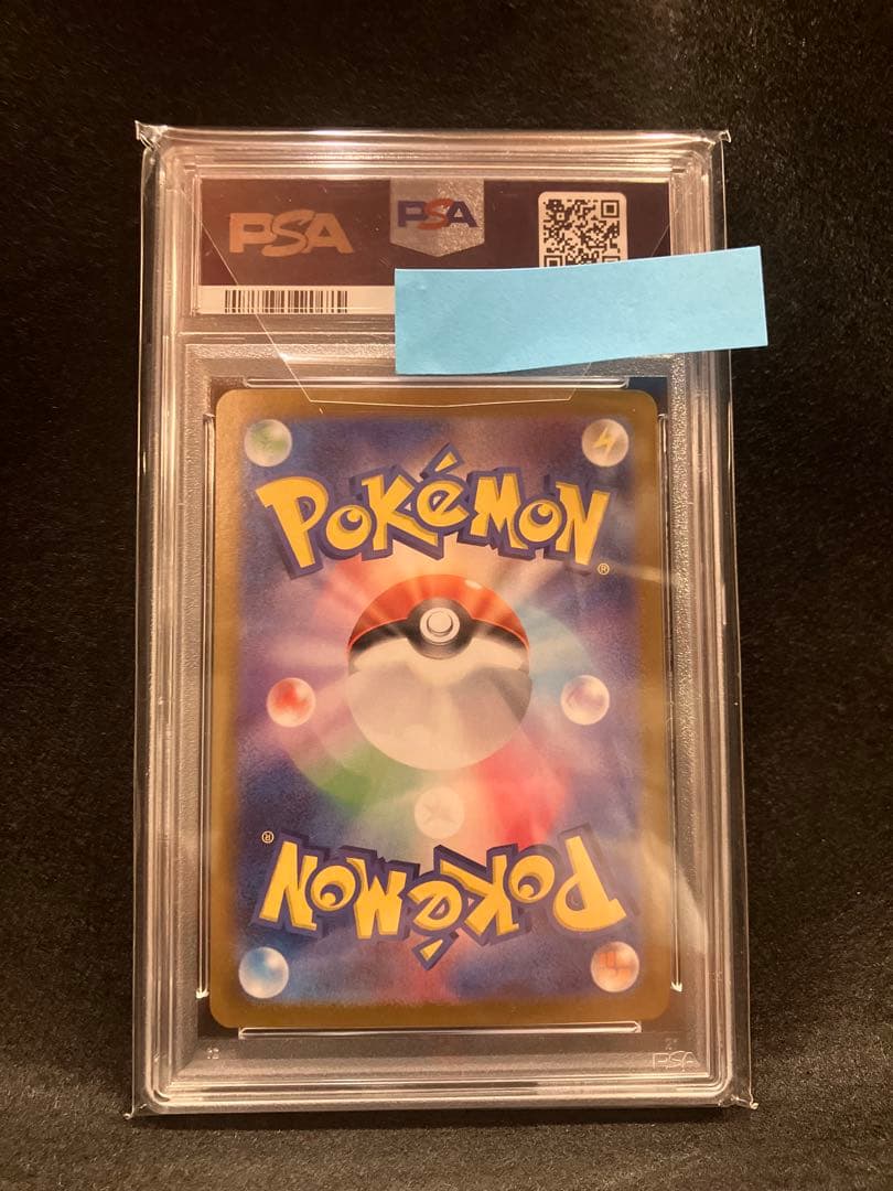 【PSA10】希少ワンオーナー品　ブラッキーex SAR テラスタルフェスex