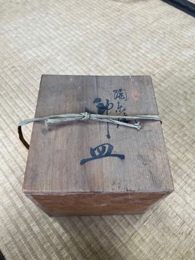 【木箱付き】陶器6個セット