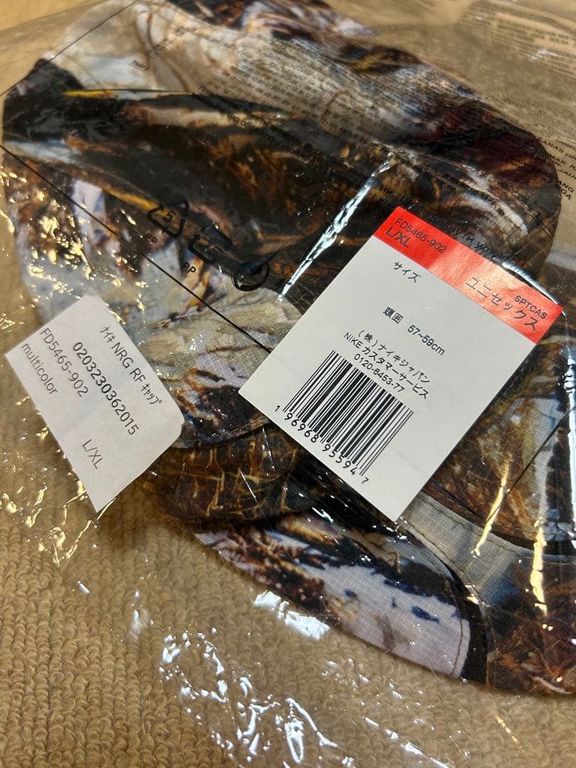 帽子 NIKE NOCTA Running Cap \"Camo\" L/XL Drake