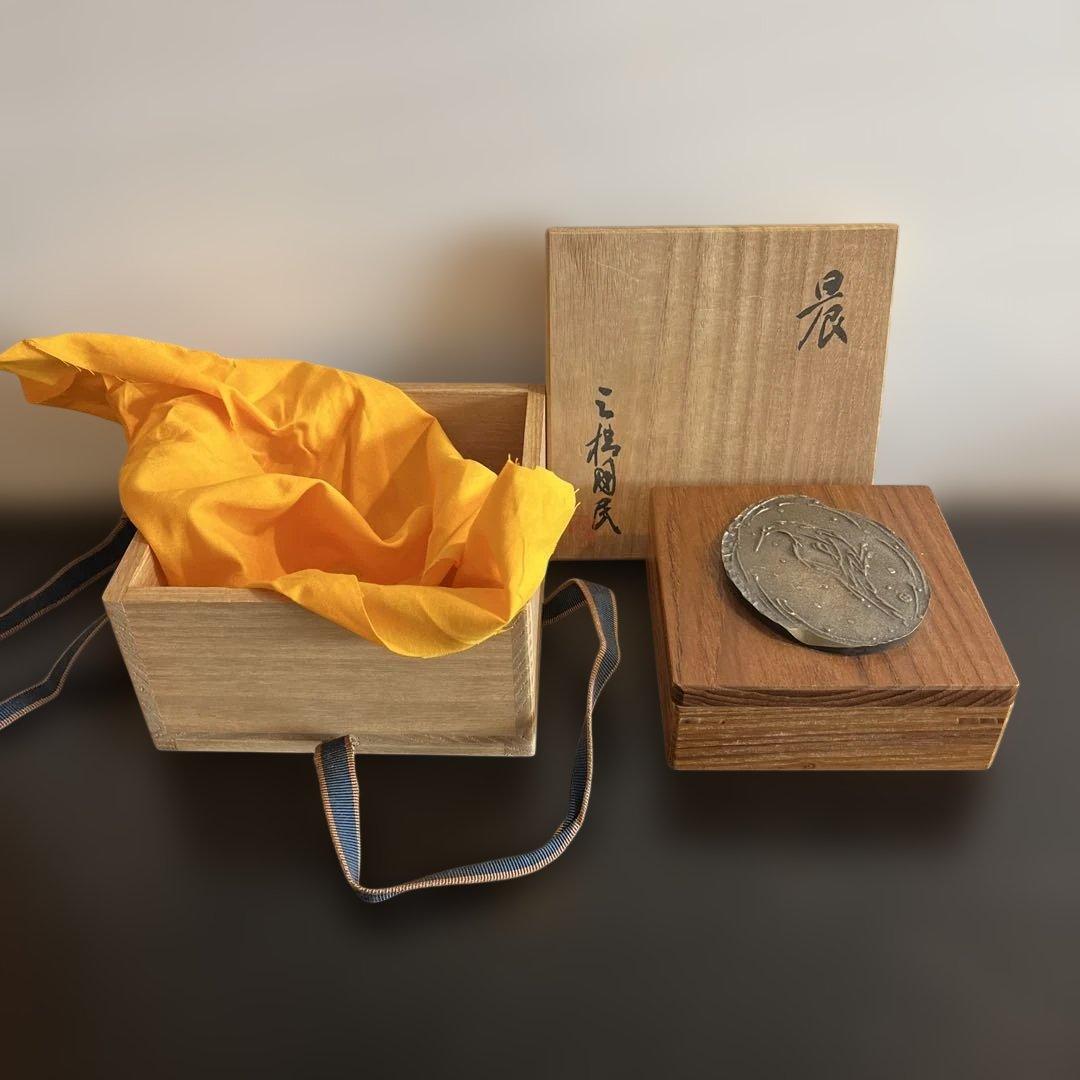 日展参与　彫刻家　三橋國民　彫金　金工　小物入れ　送料無料　総重量496.1g