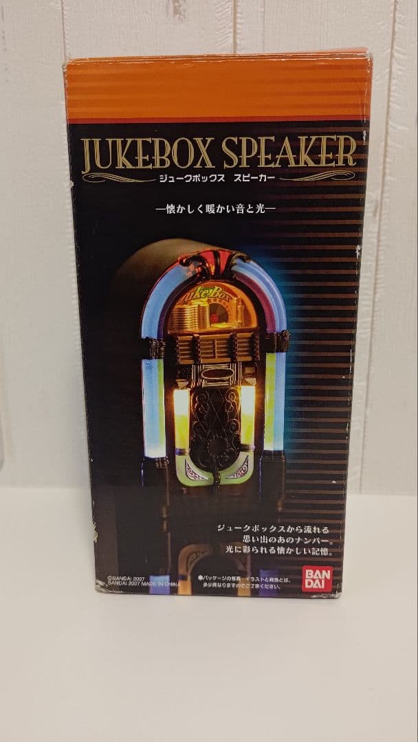 Little Jammer リトルジャマージュークボックススピーカー