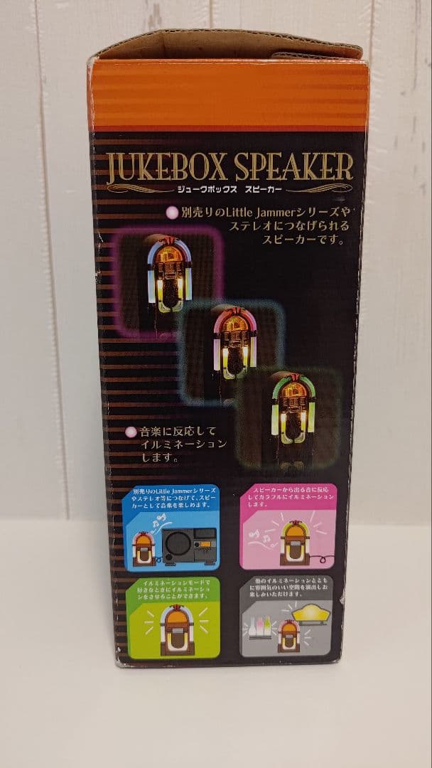 Little Jammer リトルジャマージュークボックススピーカー