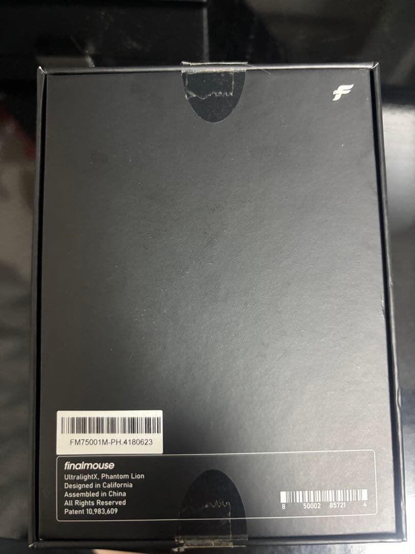 Finalmouse Ultralight X Phantom Lion (Ｍ)