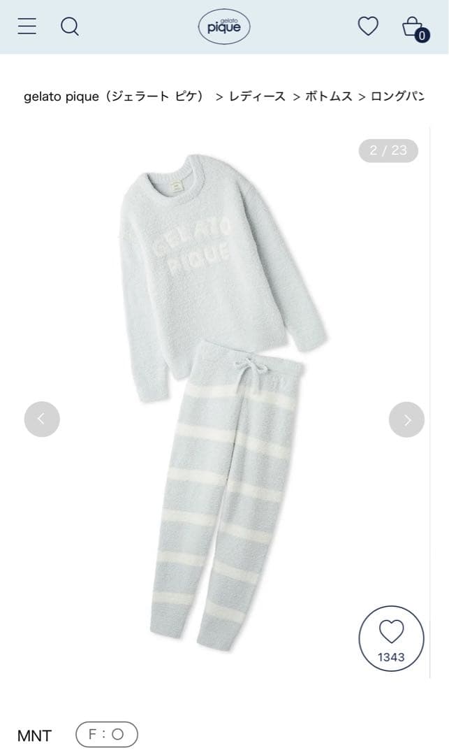 【ほぼ未使用品】gelato pique パウダーロゴジャガード セットアップ