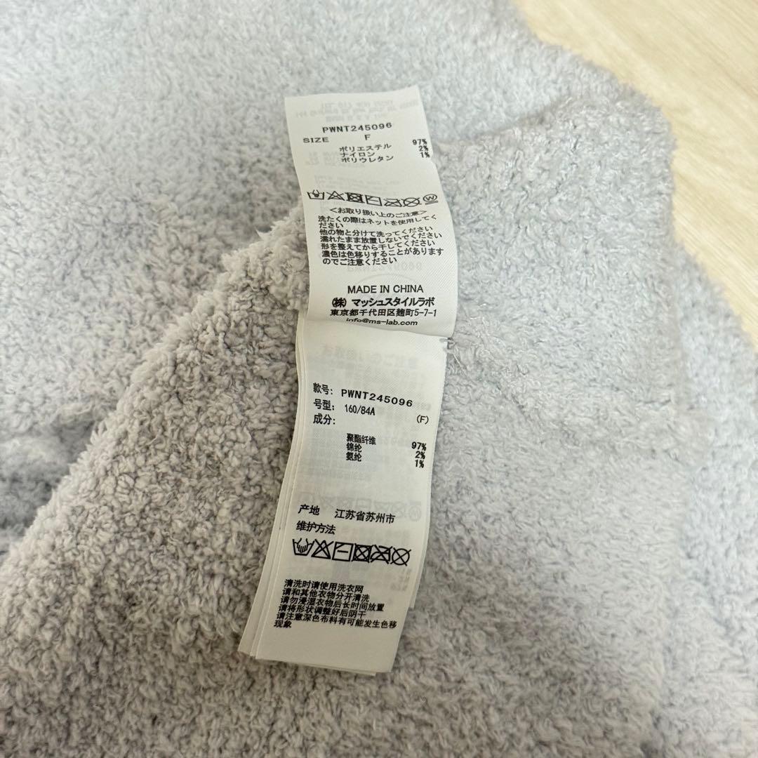 【ほぼ未使用品】gelato pique パウダーロゴジャガード セットアップ