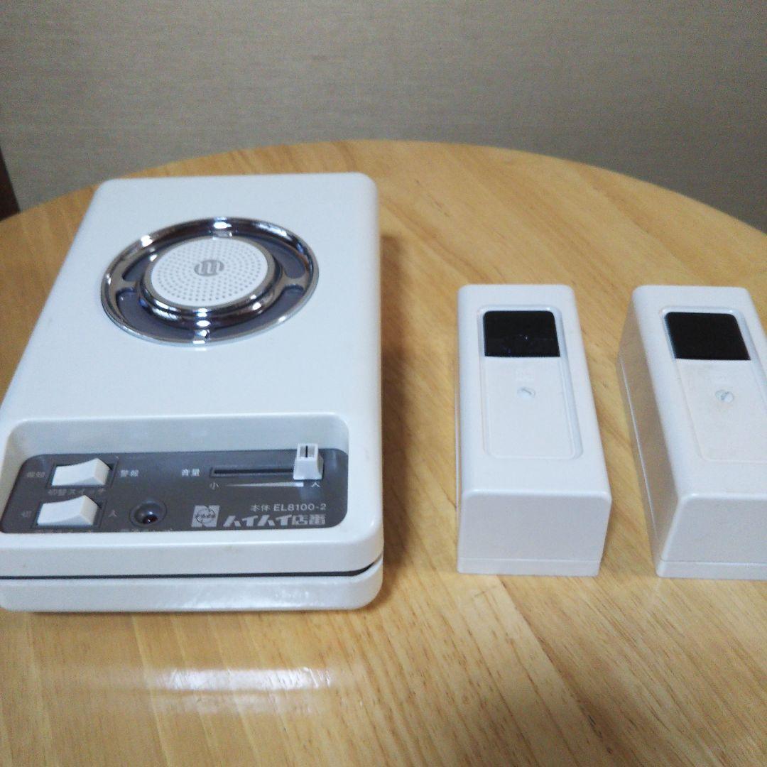 ナショナル光線式自動報知器 ハイハイ店番7(セブン)