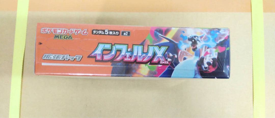 新品 インフェルノX ブラックボルト ホワイトフレア シュリンク付 計7BOX