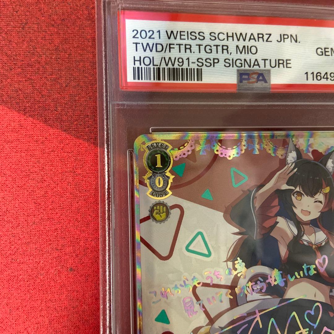ヴァイスシュヴァルツ PSA10 サインホロライブ大神ミオ