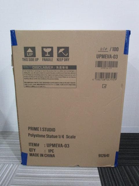 アルティメットプレミアムマスターライン 真希波・マリ・イラストリアス