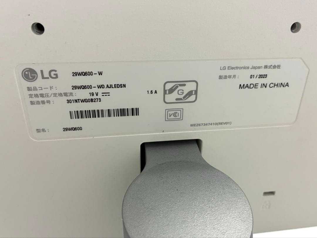 ま*ん様 【美品】LG ウルトラワイドモニター 29WQ600