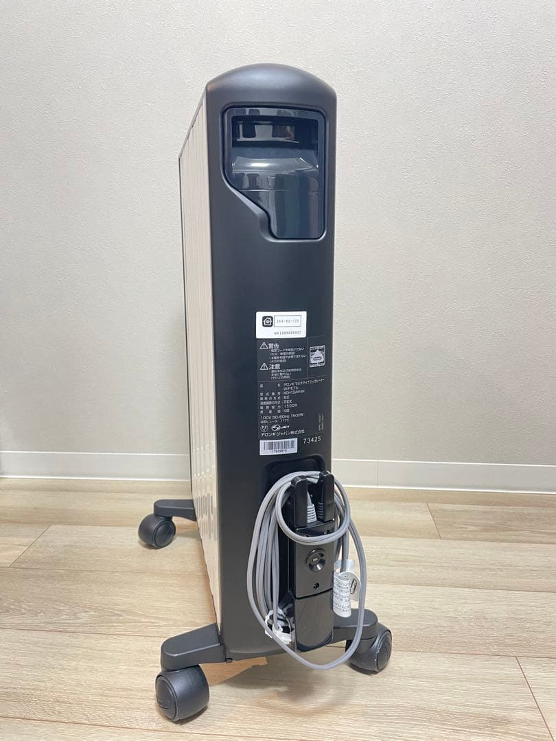 デロンギ　マルチダイナミックはヒーター　Wi-Fiモデル